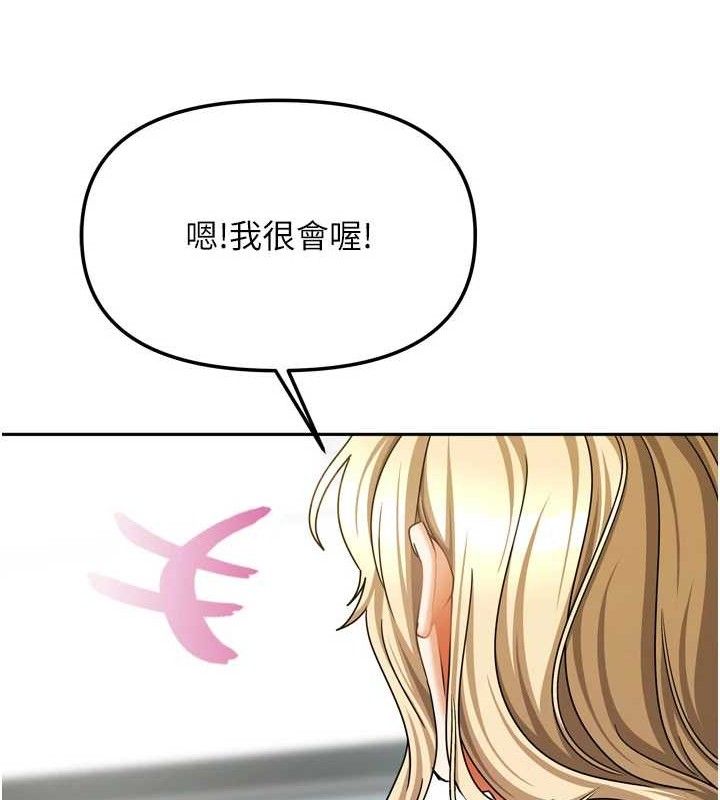 105P - 我家的女房客