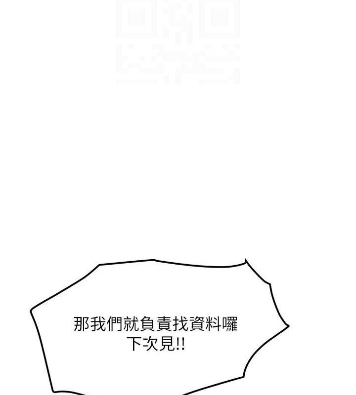 107P - 我家的女房客