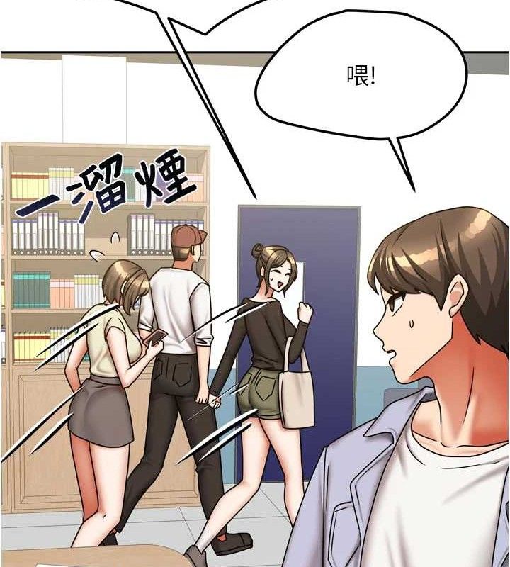108P - 我家的女房客