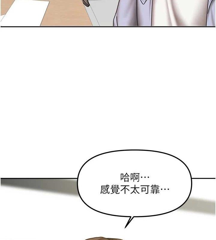 109P - 我家的女房客