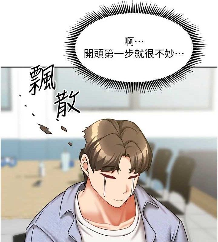 116P - 我家的女房客