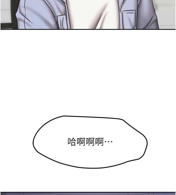 117P - 我家的女房客
