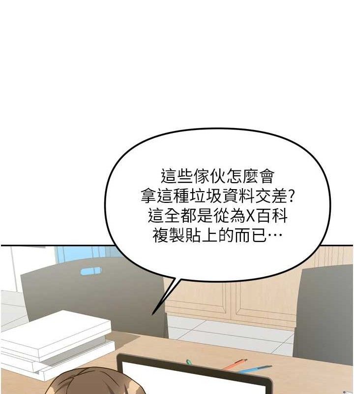 119P - 我家的女房客