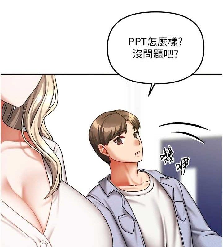 121P - 我家的女房客