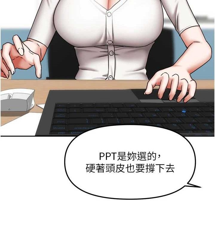 124P - 我家的女房客