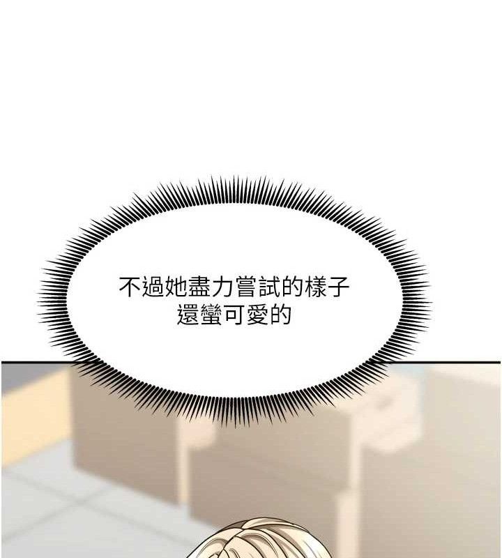 125P - 我家的女房客