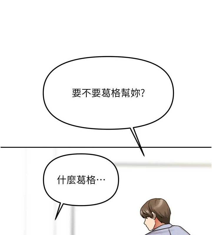 127P - 我家的女房客