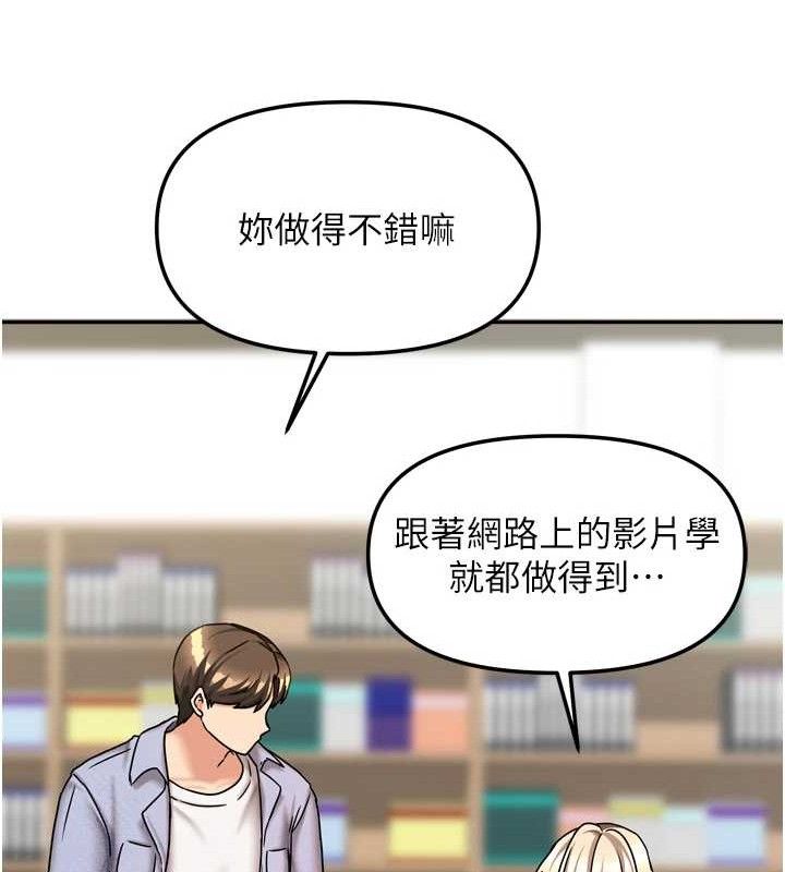 129P - 我家的女房客
