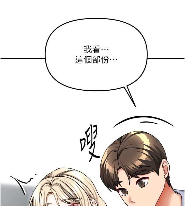 131P - 我家的女房客