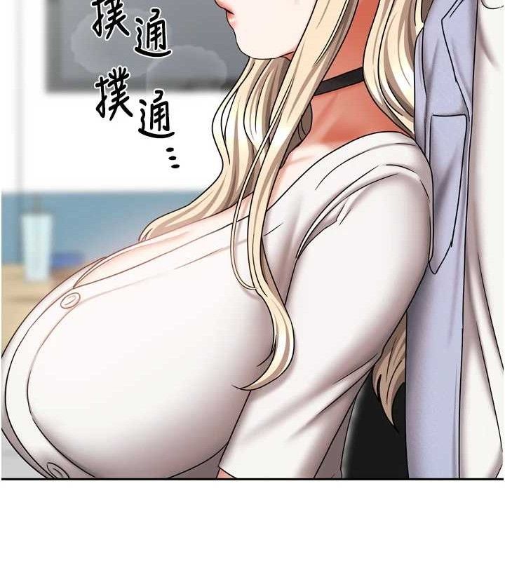 134P - 我家的女房客