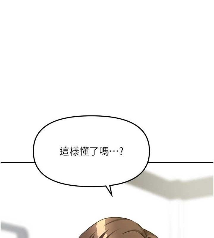 135P - 我家的女房客