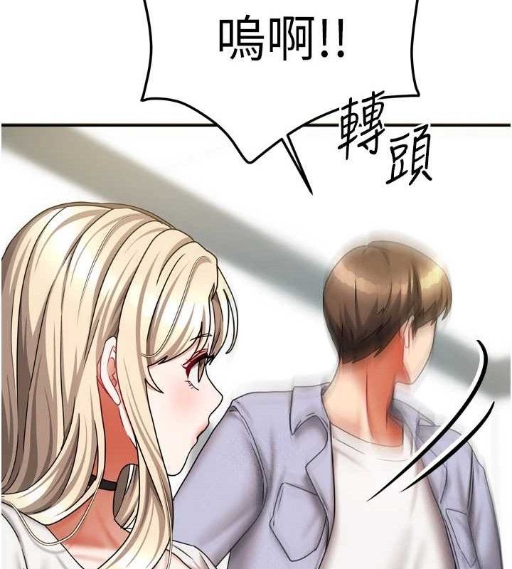139P - 我家的女房客