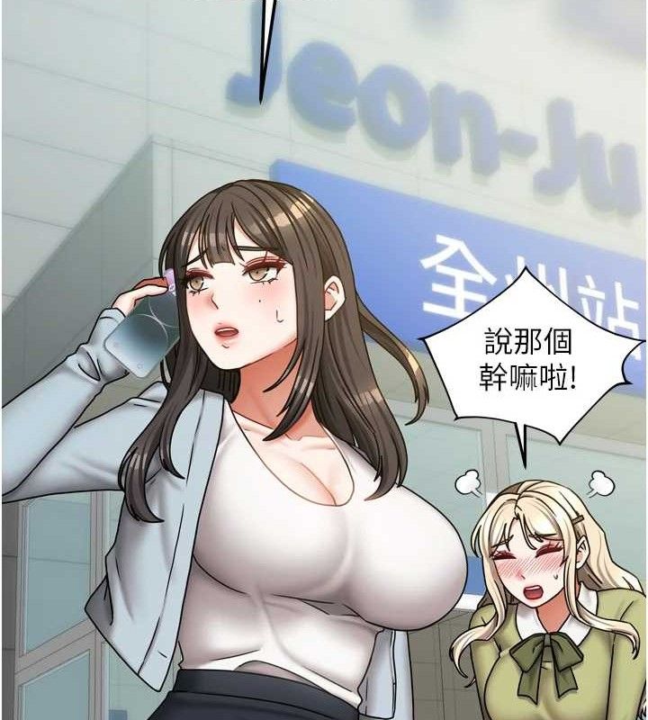 13P - 我家的女房客