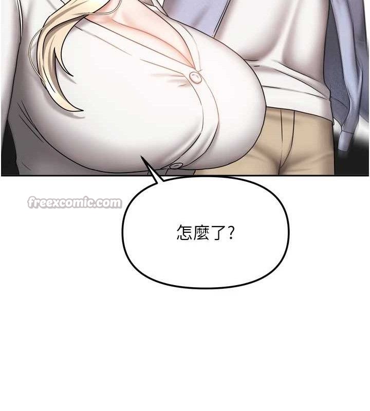 140P - 我家的女房客