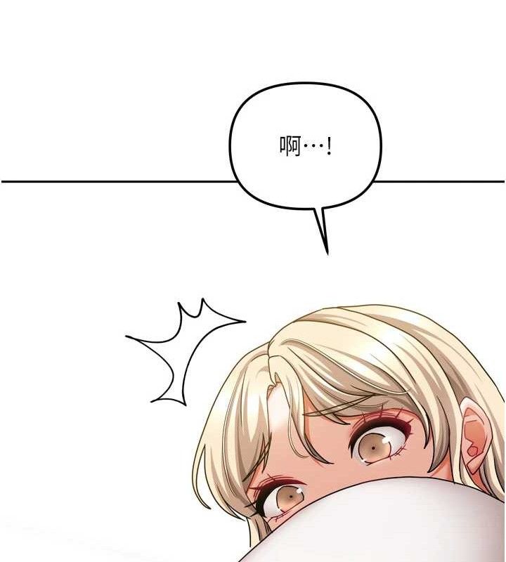141P - 我家的女房客