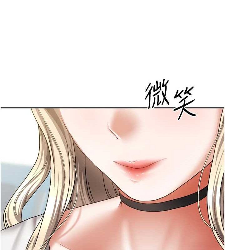 143P - 我家的女房客