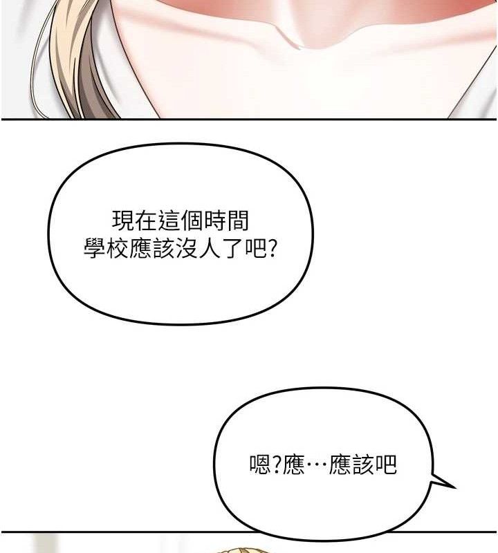 144P - 我家的女房客