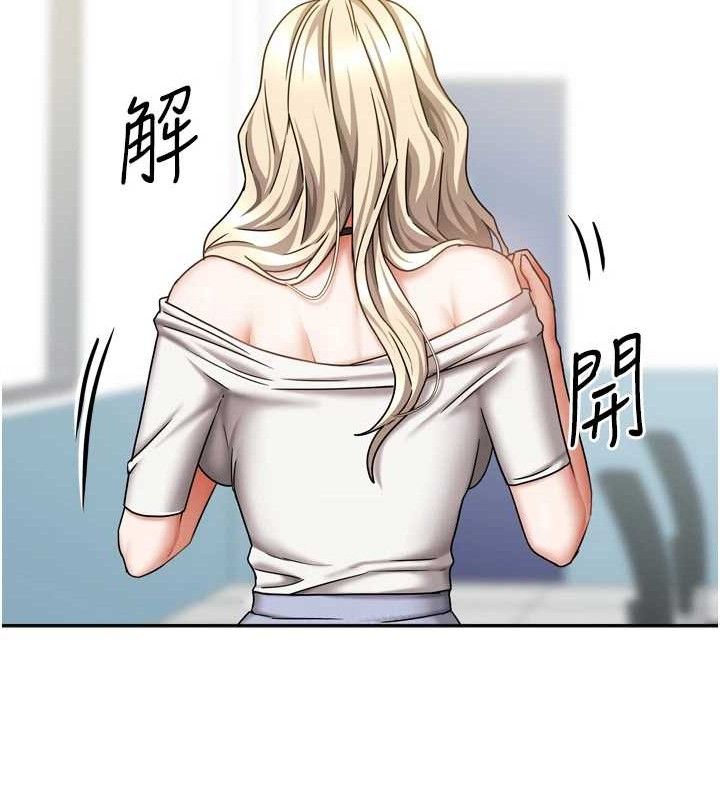 145P - 我家的女房客