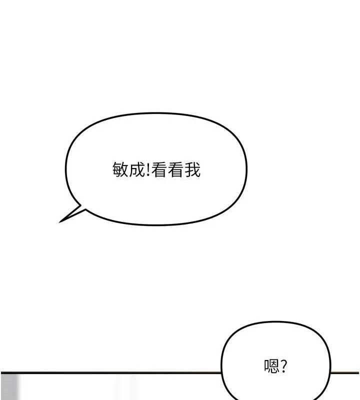 146P - 我家的女房客