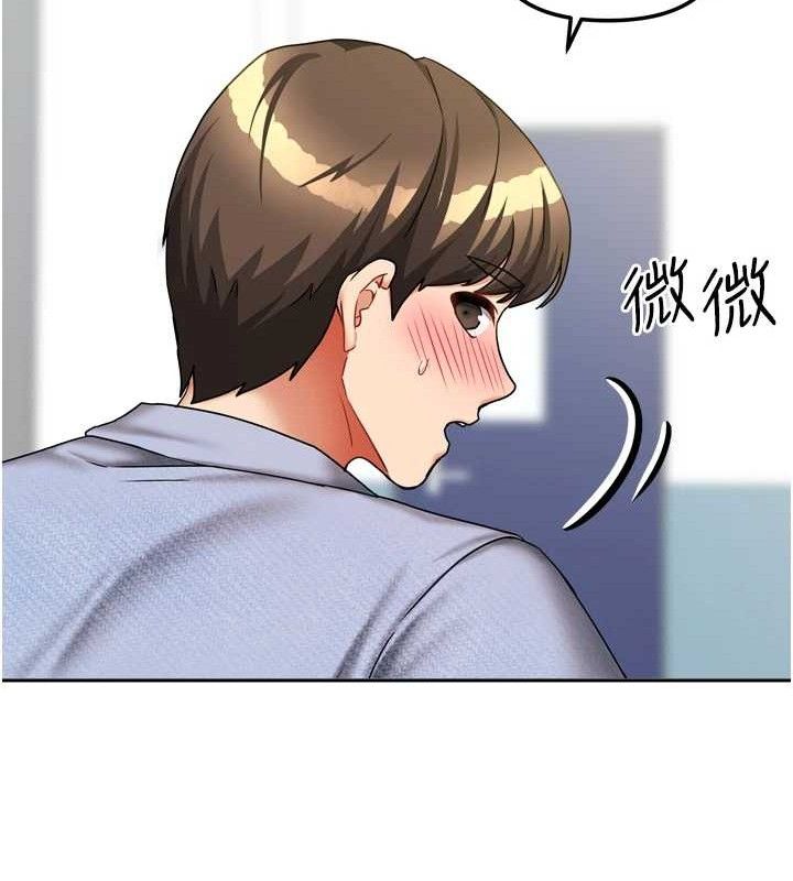 147P - 我家的女房客