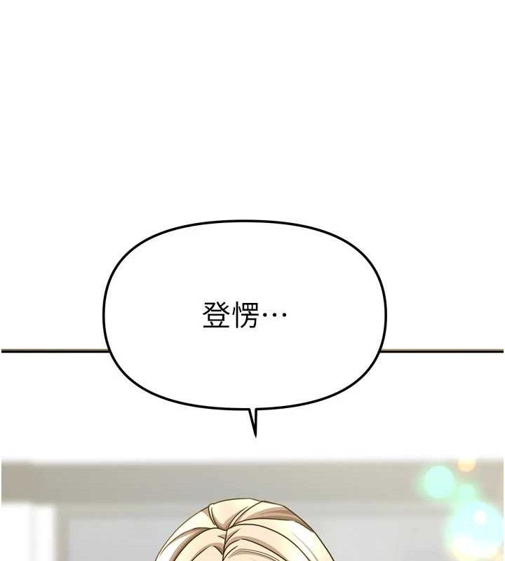 148P - 我家的女房客
