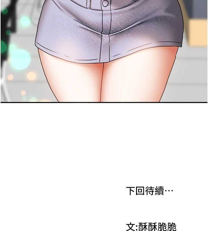 150P - 我家的女房客