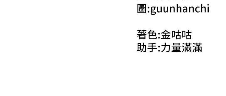151P - 我家的女房客