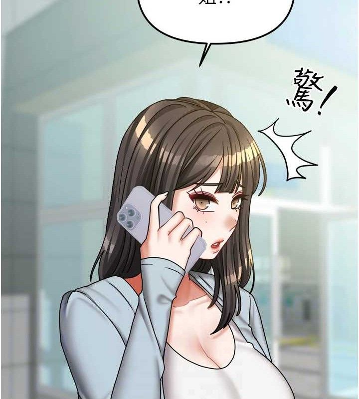 18P - 我家的女房客