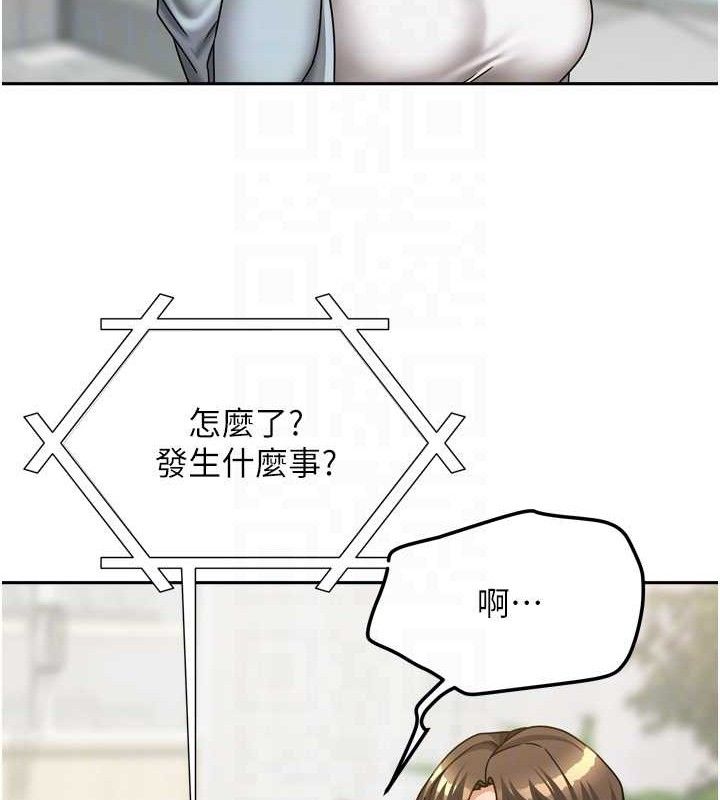 19P - 我家的女房客