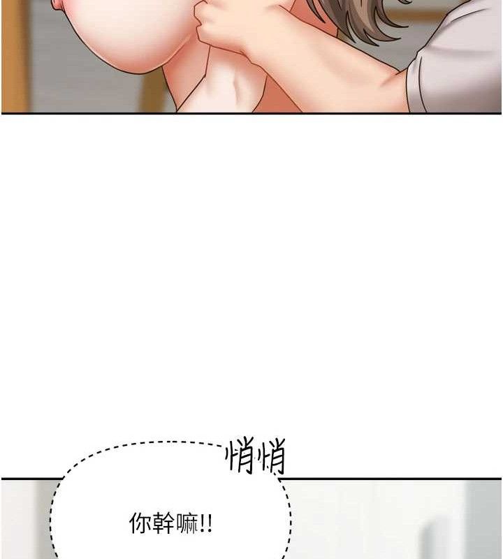 25P - 我家的女房客