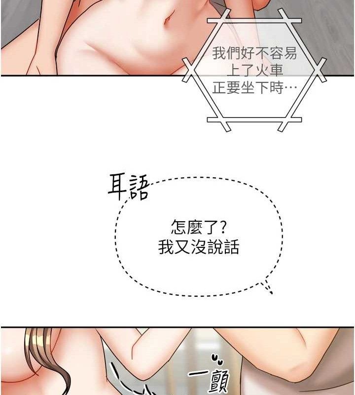 27P - 我家的女房客