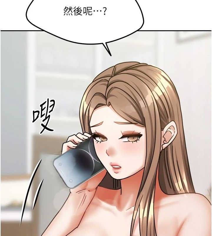 32P - 我家的女房客