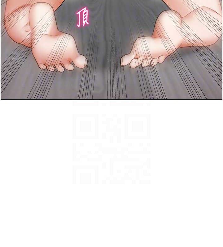 35P - 我家的女房客