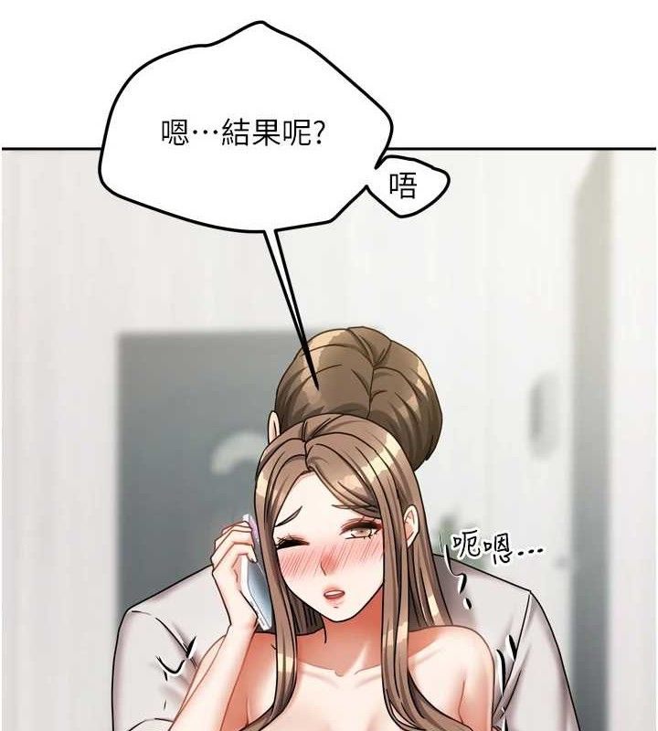 36P - 我家的女房客