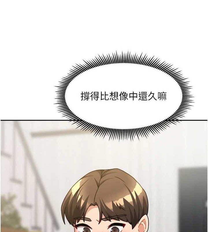 41P - 我家的女房客