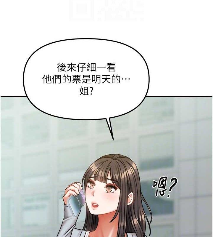47P - 我家的女房客