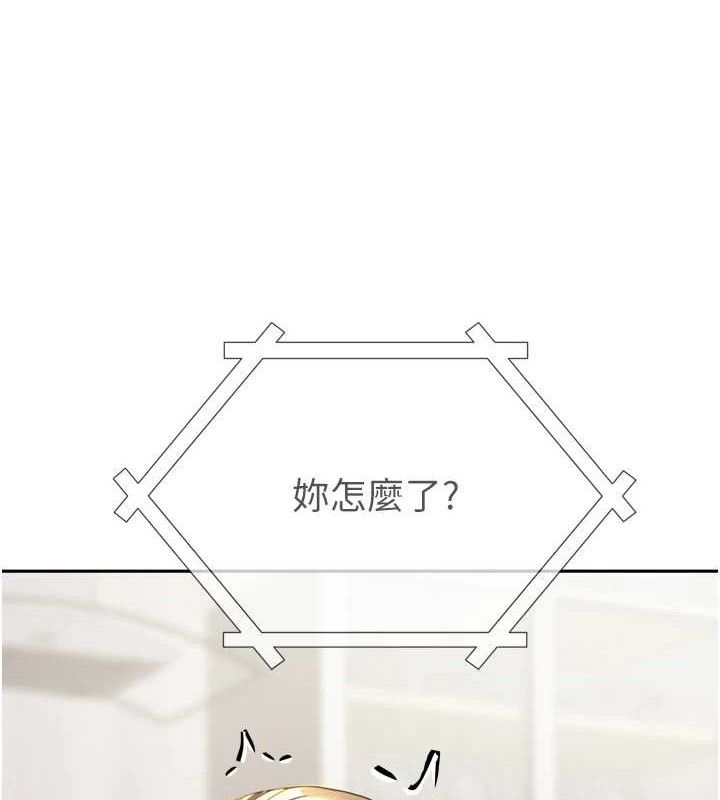 49P - 我家的女房客