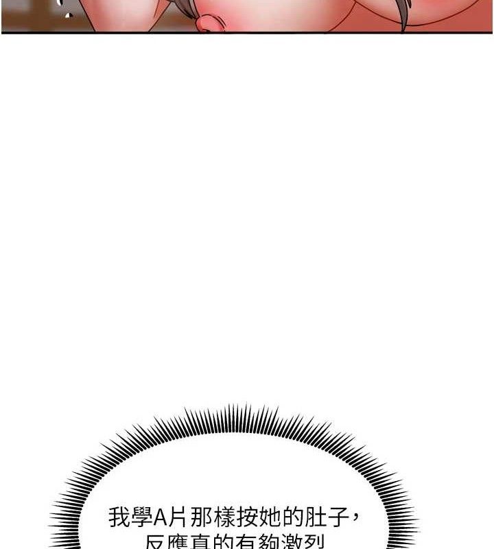 51P - 我家的女房客