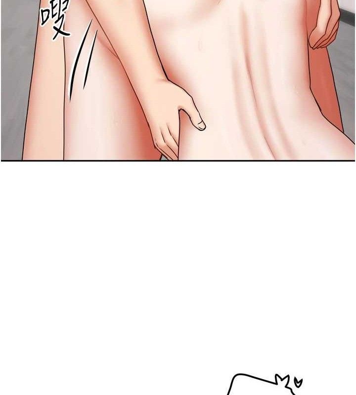 55P - 我家的女房客
