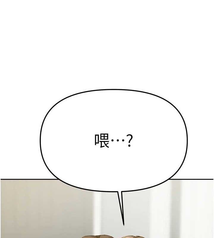 5P - 我家的女房客