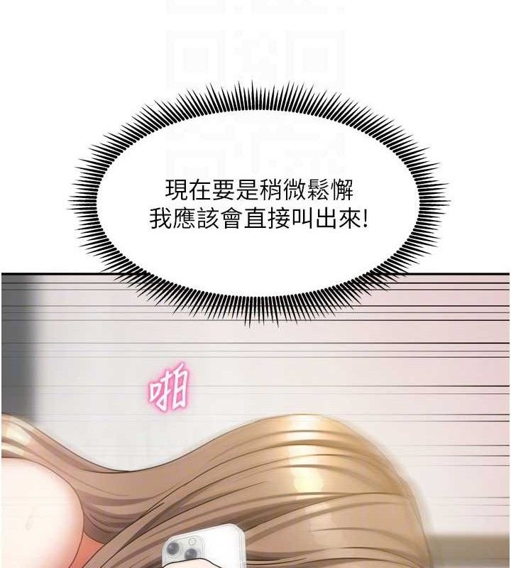 61P - 我家的女房客