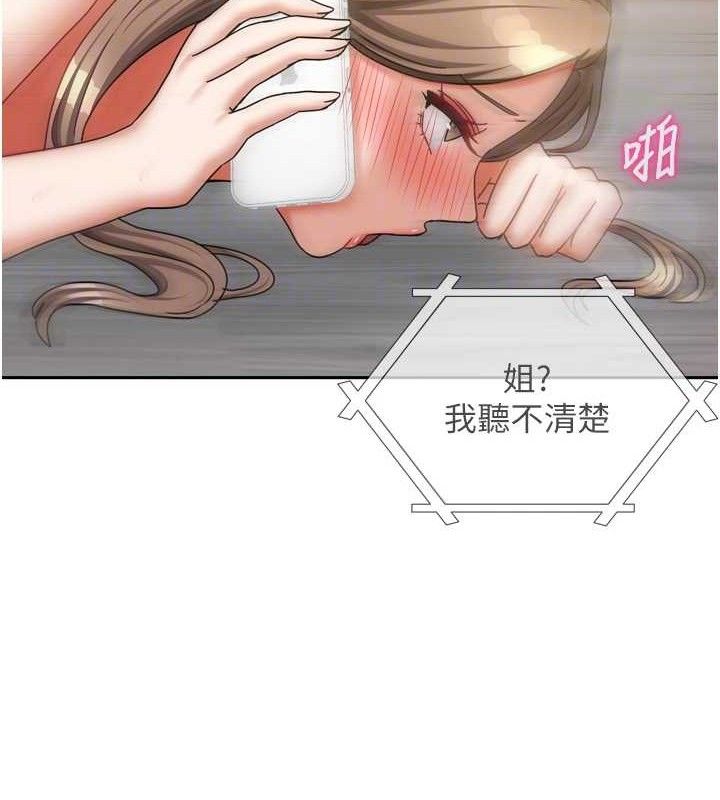 62P - 我家的女房客