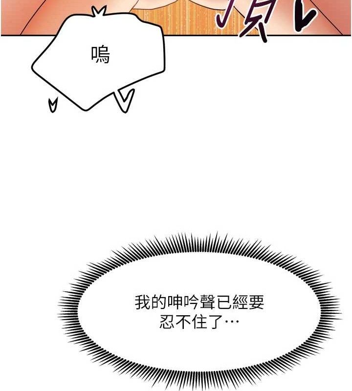 67P - 我家的女房客
