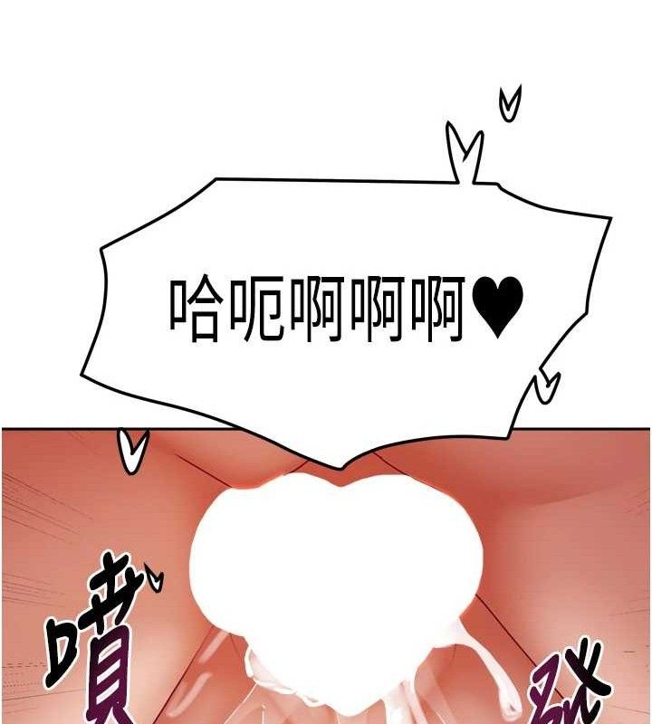71P - 我家的女房客