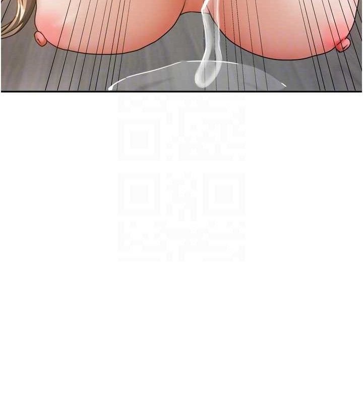 73P - 我家的女房客