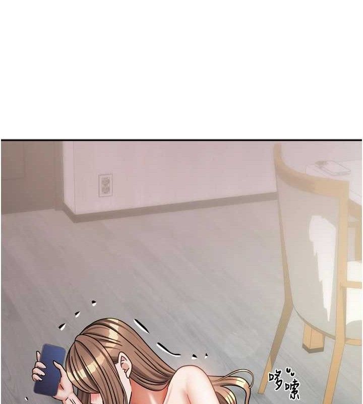 74P - 我家的女房客