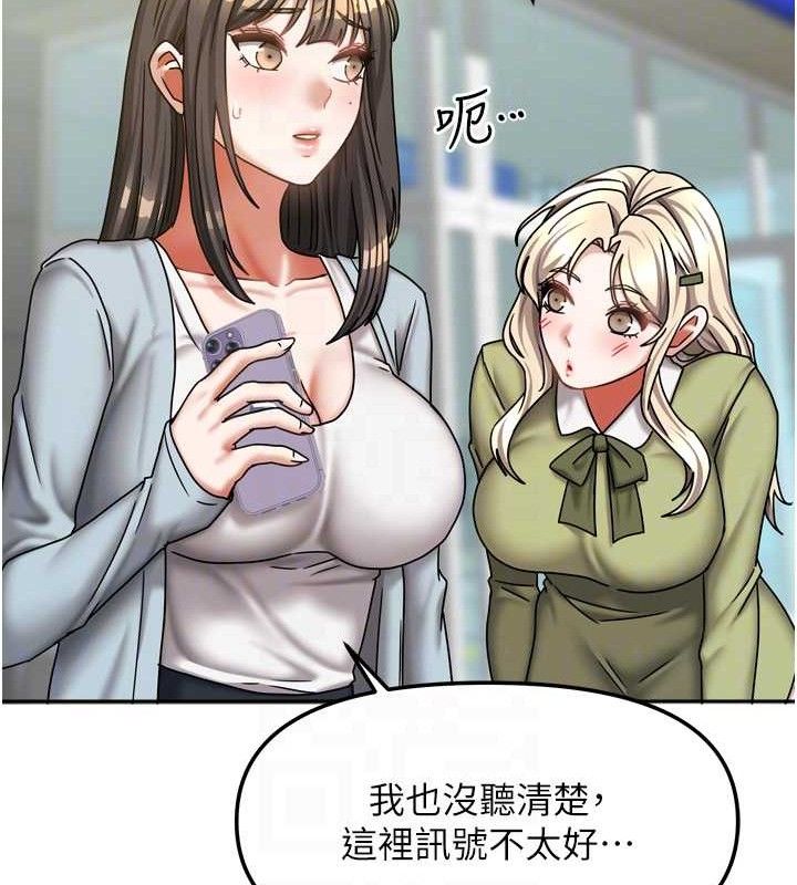 79P - 我家的女房客