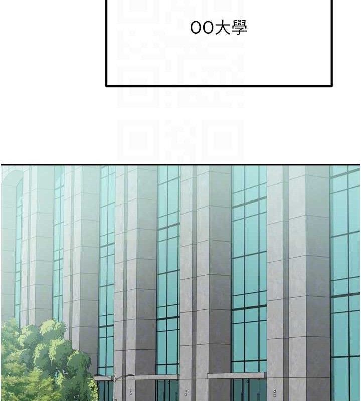 83P - 我家的女房客