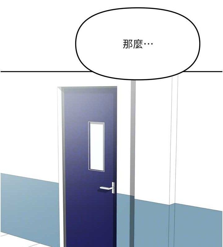 85P - 我家的女房客