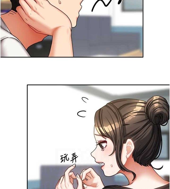 89P - 我家的女房客